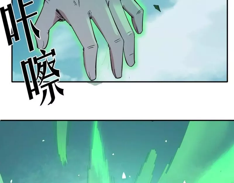 我被地球绑架了,第八话 重回练气,第29张